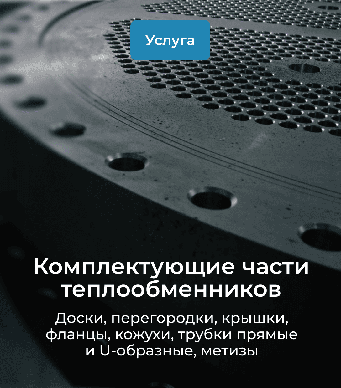 Доставка в любой регион РФ