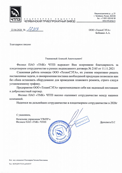 Е.С. Дремлюга