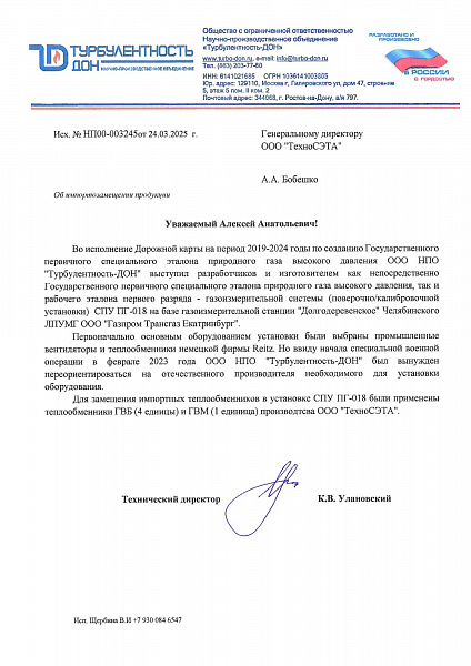 К.В. Улановский